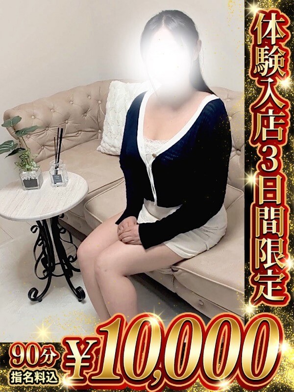 さゆ