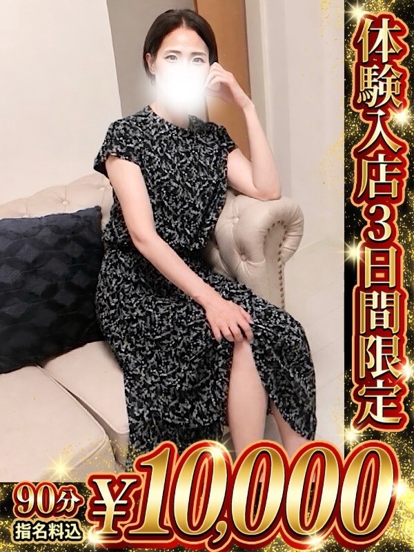 かぐや