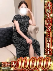 かぐや(40)
