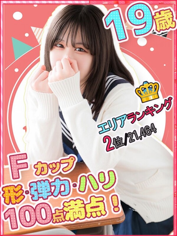 おと