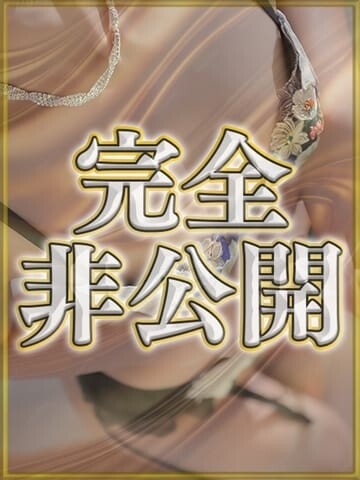 恩田ゆい(44)