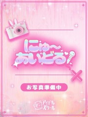 E+アイドルスクール千葉・栄町店 まゆ(19)