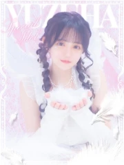 ゆずは(18)