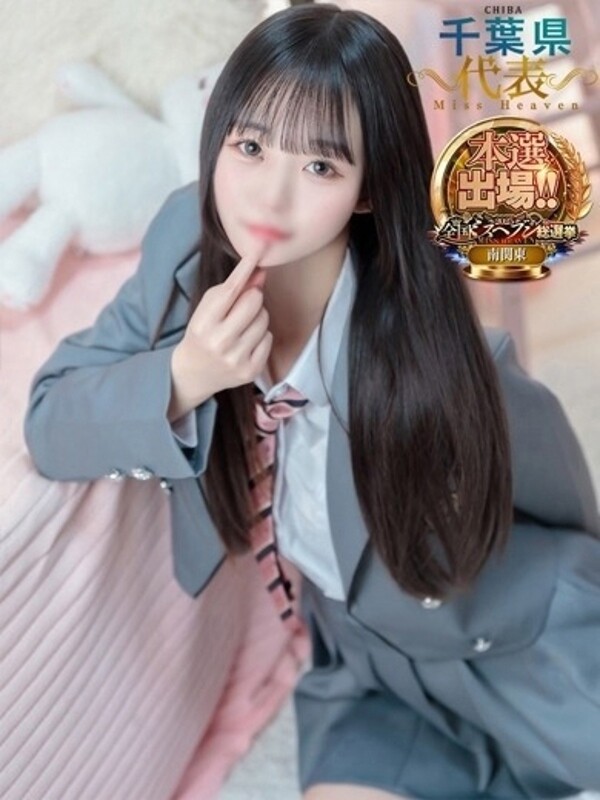 すずね