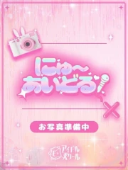 つばさ(20)