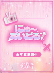 みれい(20)