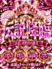 めあ(18)