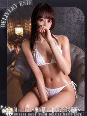 Mielis～蜜×癒し＝甘くほどける施術～ あい(25)