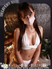 るか(24)