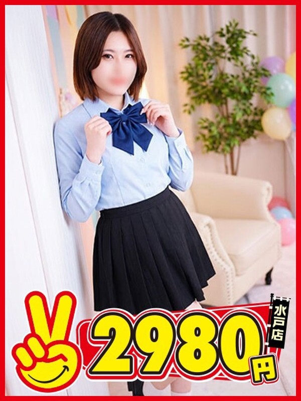 おとか