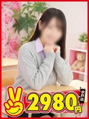 水戸2980円 みゆか(25)