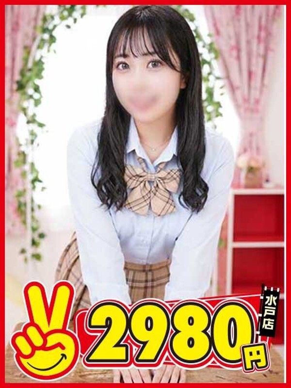 もね