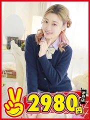あおは(26)