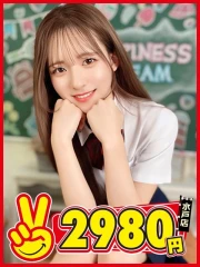 水戸2980円 えのん