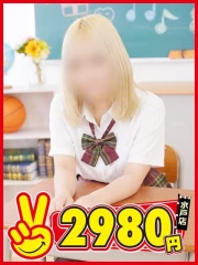なゆ(18)