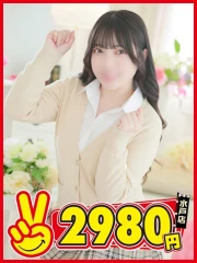 てて(23)