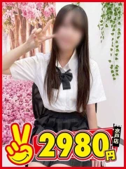 しずく(18)