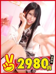 水戸2980円 あぽろ