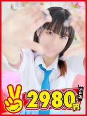 水戸2980円 らぱん
