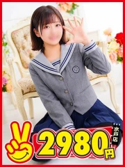 水戸2980円 しらん