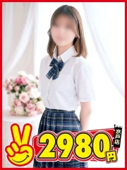 水戸2980円 ほのか
