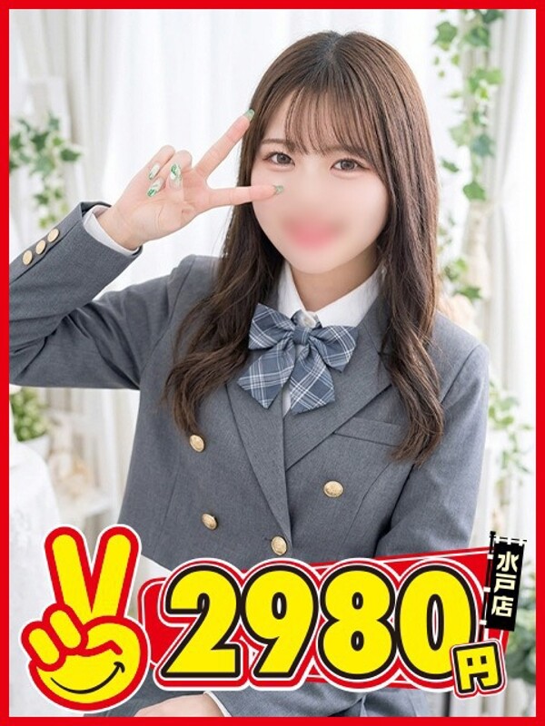 まなか(19)
