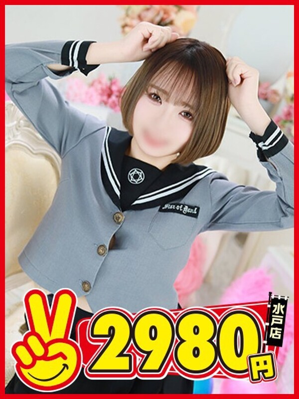めい(20)