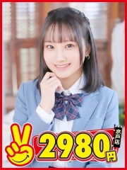 水戸2980円 しゅりな