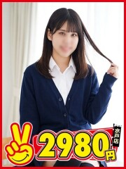 水戸2980円 カルア(22)