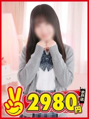 水戸2980円 まりの