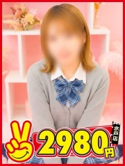 水戸2980円 しゅか