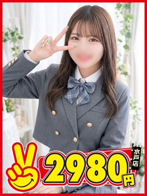 まなか