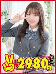 水戸2980円 まなか