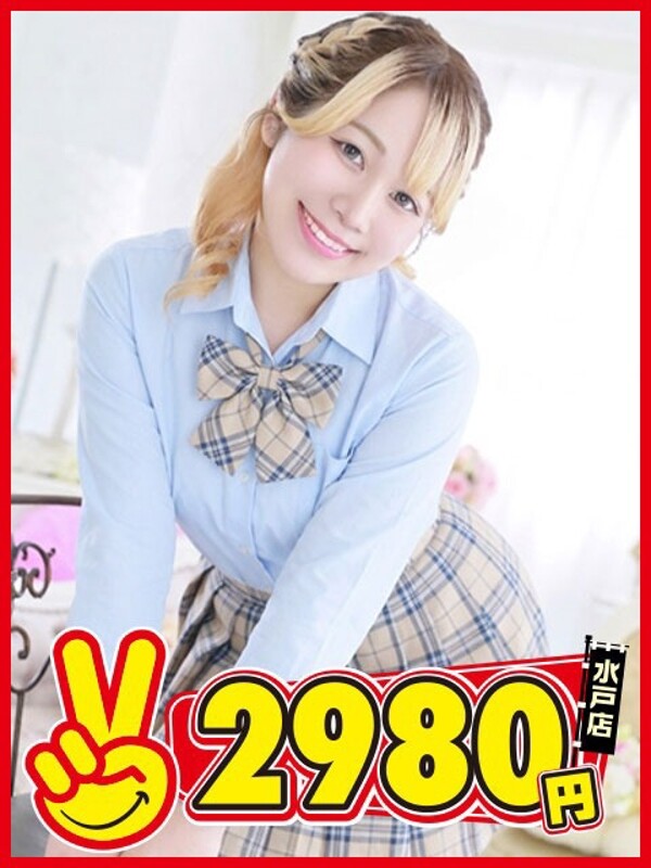 ぺこ