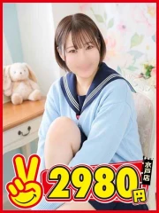 水戸2980円 なずな