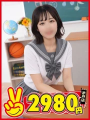 水戸2980円 ともか