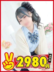 ななみ(21)