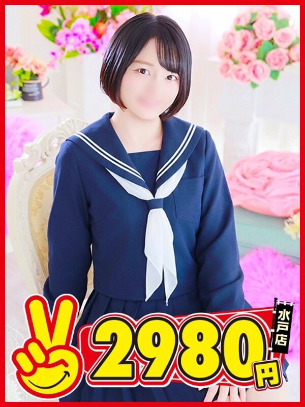 まなと