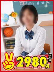 水戸2980円 まりか