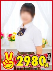 水戸2980円 みれ(20)