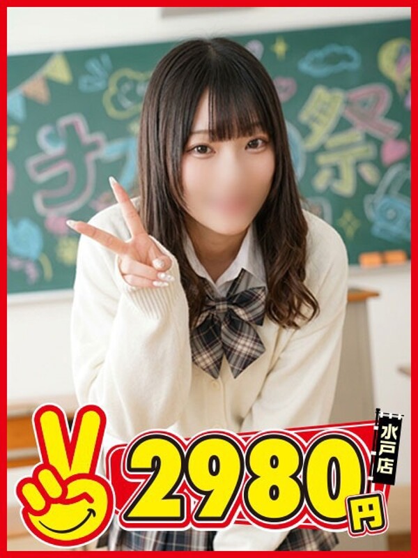 ゆづな