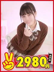 水戸2980円 しずは