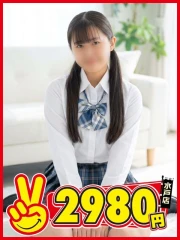 水戸2980円 ゆさ