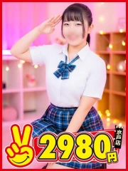 水戸2980円 ねおん