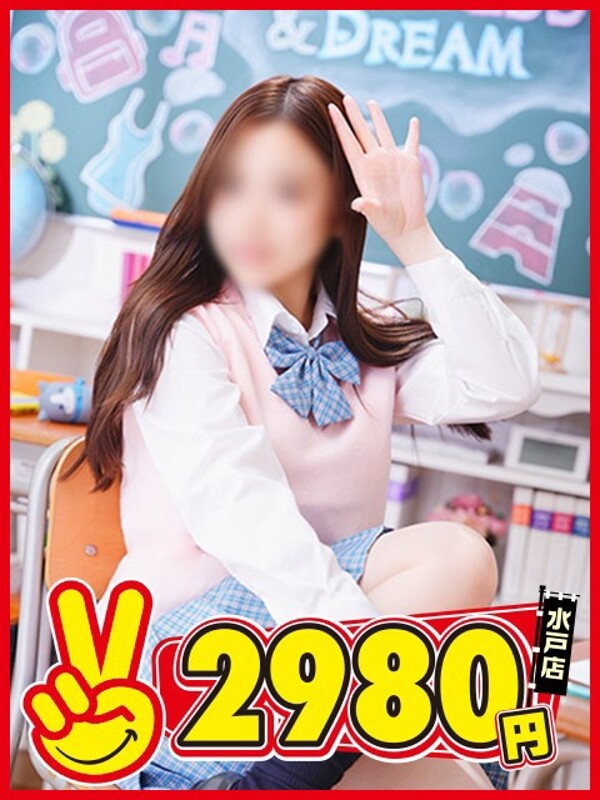 もも(23)