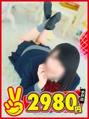 水戸2980円 ありさ