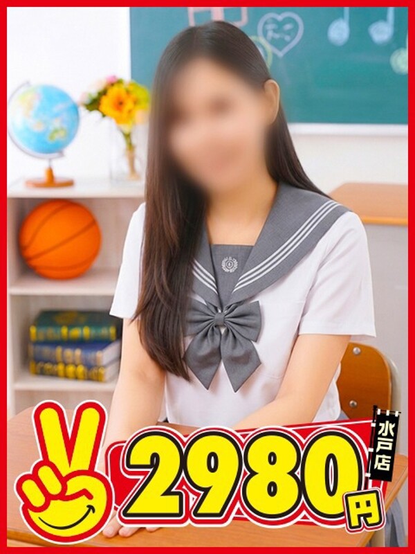 みな