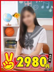 水戸2980円 みな
