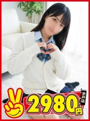 水戸2980円 こむぎ