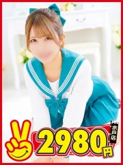 水戸2980円 あいみ